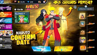 Naruto Ascension Token Tower কত ডায়মন্ড লাগবে🤯😍|Ff New Event Bangladesh Server |Free Fire New Event