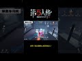 【第五人格 identity v】逆天！骑士直接在二楼无伤偷人？ 游戏 identityv 动画 shorts