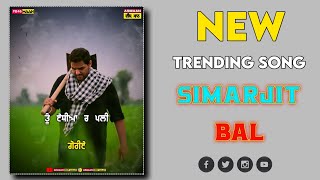 SIMARJIT BAL CHANDIGARH New Status Punjabi Whatsapp Status Video Punjabi