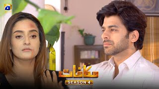 Makafat Season 4 - Bahu - Humayoun Ashraf - Sana Nadir - Shazia Naz - HAR PAL GEO