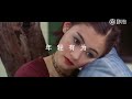 ansrj 楼下等你 official music video