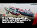 PT Energi Mega Persada Temukan Cadangan Minyak Baru | Kabar Pasar tvOne