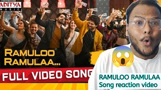 #AlaVaikunthapurramuloo - Reaction Ramuloo Ramulaa Full Video Song || Allu Arjun ||rivikram Thaman S