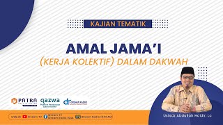 Amal Jama'i (Kerja Kolektif) dalam Dakwah | Ustadz Abdullah Haidir, Lc