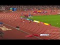 400mリレーのアンカー歴代最速はボルトではなかった⁈