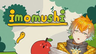 【imomushi】かわええ鬼畜ゲームをかわいがろうかねぇ！？【宇佐美リト/にじさんじ】