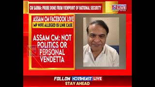 Not Politics Or Personal Vendetta, Probe For National Security: Assam CM