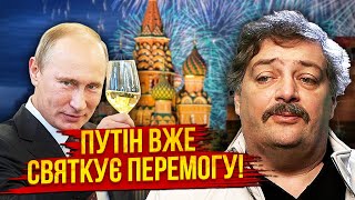 ⚡️БЫКОВ: Очуметь! В Кремле УСТРОИЛИ «БАНКЕТ ПОБЕДЫ». Путин ОБРАТИЛСЯ К ТРАМПУ. Ядерный удар