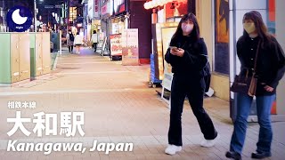 ⁴ᴷ Kanagawa: Yamato Station (大和駅) - Japan Walking Tour (April, 2023)