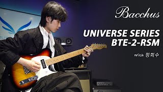 정희수 (Heesoo Jung) - The Edge (Cover) I Bacchus Universe Series BTE-2-RSM Demo