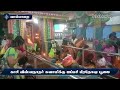 திரளான பக்தர்கள் பங்கேற்று தரிசனம் temple festival valparai