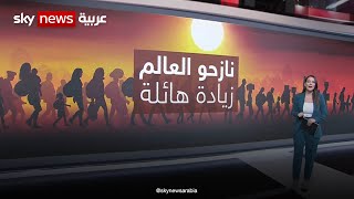 بسبب الحروب والظروف المناخية القاسية .. رقم قياسي جديد لعدد النازحين حول العالم