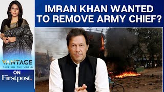 Imran Khan's Aide: PTI Chief Masterminded May 9 Violence | Vantage with Palki Sharma