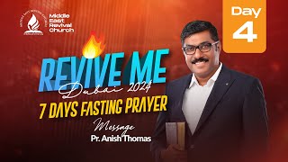 Pr. Anish Thomas || Fasting \u0026 Prayer || Day 4 || 25/12/2024 || MERC -Dubai