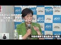 小池ゆりこ候補の「最も訴えたい政策」（東京都知事選挙 ネット討論会）