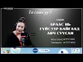 Та сайн уу 2024 10 30 Араас нь гүйсээр байгаад авч суусан