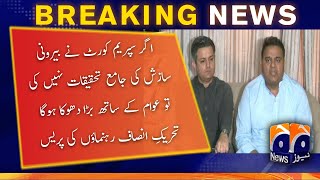 PTI leader Fawad Chaudhry press conference | 13th April 2022