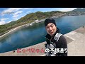 【北海道 釣り】噴火湾の抱卵 カレイ を 遠投 投げ釣り で狙う！！ fishing 海釣り