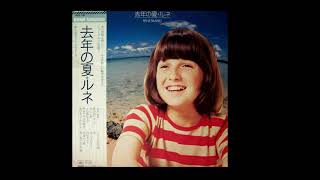 René Simard  -  Laissez-nous au moins le soleil  -  album :  Ma petite japonaise    1974