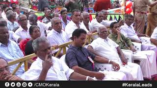 Kasaragod Kottappuram Achamthuruthi Bridge Inauguration