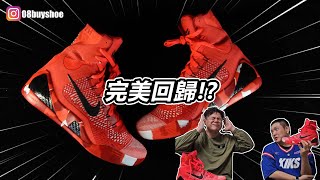 【實測】NIKE \