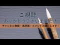 【書道】小学生必見！解説！書道用具の紹介