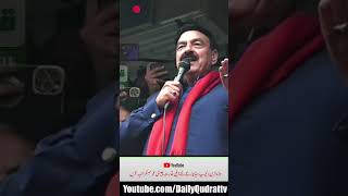 What do people of Kabul say about Bilawal Bhutto? Interesting claim of Sheikh Rashid