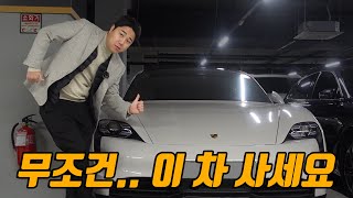 2024 감가 제일 많이 된 중고차 TOP3