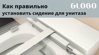 Установка быстросъемного сидения Quick Release Duroplast Globo