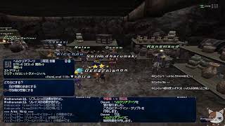 FF11 Phoenix鯖 白上げとかいろいろ