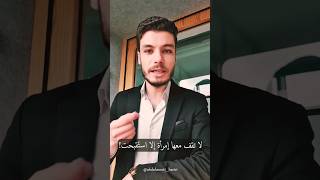 امرأة شديدة الجمال ولكن!!!