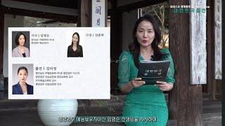 평양검무 사사 임영순 구성 김춘희 출연 김미정 평안남도 무형문화제 제1호 #평양검무   2024 세계춤의날 대한민국춤전   #대한민국춤전