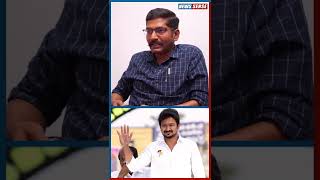 உதயநிதியை வெளுத்து வாங்கிய சவுக்கு சங்கர் | #dmk #udhayanidhistalin #savukkushankar #dmknews