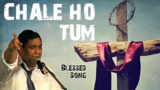 Chale Ho Tum Khuda ke Sath || chale ho tum khuda ke sath rasta sakra hai || Earnest Mall Songs ||