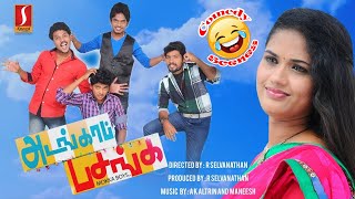 Comedy clips from Tamil movie Adanga Pasanga