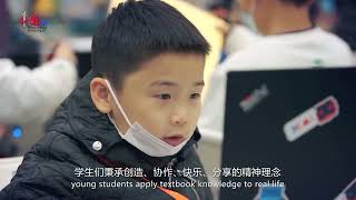 《Feel of China》EP198：Robot design competition for teenagers