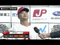 第95回都市対抗ハイライト＆インタビュー7 27 第1試合