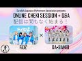 fidz u0026 da・bambi 『online cheki session q u0026a』12 00 cet 20 00 jst