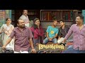 Ayalvaashi 2023 | Malayalam Review |Soubin Shahir|Binu Pappu |Jagadish | Nikhila Vimal