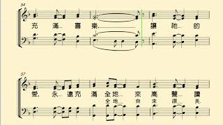 Q-高聲讚美(LET THERE BE PRAISE)-MCLODIE TUNNEY -- Piano-鋼琴伴奏