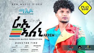 Maedo- Akrem Jemal - Raei Aleni - ራኢ ኣለኒ - New Eritrean Music 2024 ( Visual )ብ ኣ