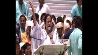 Mamata attacks CPIM and BJP from the stage of 21st rally