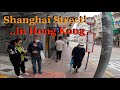 [4K] Walking Hong Kong Streets:  Shanghai Street 差館街