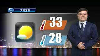 黃昏天氣節目(08月06日下午6時) - 學術主任鄭仲材