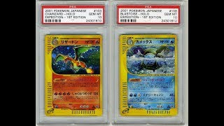 smpratte - Pokemon E Series Sets Expedition - Charizard PSA 10