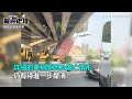 國道1號南下麻豆段塞爆！大車撞橋墩⋯貨櫃「聳立車道」卡中線｜三立新聞網 setn.com