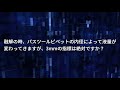 【rtuの質疑応答】第39回日本受精着床学会学術集会で行われた新商品の発表時の質疑応答