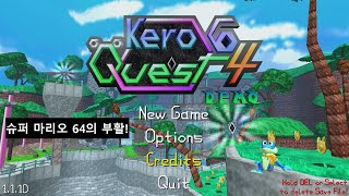 케로 퀘스트 64 - 잘 만든 슈퍼 마리오 64 개구리 버전 게임 데모 플레이 / Kero Quest 64 - Super Mario 64 Frog Version Demo Play