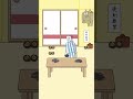 カツラを選ぶよ ゲーム実況 ハゲ回避 スマホゲーム 脱出ゲーム サイコボーイ shorts