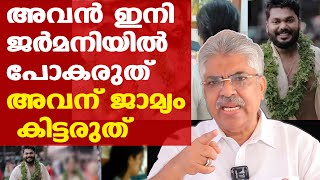 Pantheerankavu dowry case | നവവരന്‍ രാഹുലിന് കുരുക്ക് മുറുകുന്നു | Justice Kemal Pasha